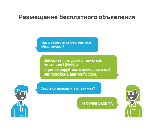 продажа квартир в Новосибирске от собственника